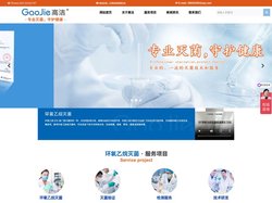EO灭菌验证,EO常规灭菌,环氧乙烷残留测定,灭菌技术咨询、服务