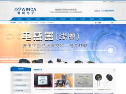 智成电子深圳tdk一级代理-提供TDK电容电感贴片蜂鸣器磁芯lambda电源代理经销，TDK代理商有哪些TDK一级代理商