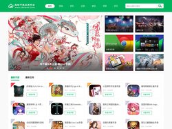 维快下载应用平台-手机app免费下载-好玩的手机游戏下载