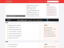 美津龙