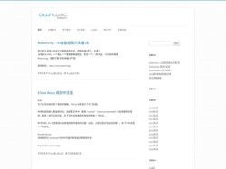 我有我的W3C