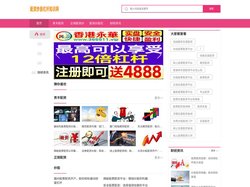 贵丰配资_正规配资炒股_配资炒股杠杆