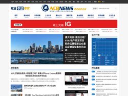 ACB News -  澳洲财经门户 澳大利亚上