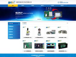 余姚市视迈电子技术有限公司