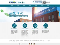 山东洁净工程|手术室净化|净化车间|层流手术室-山东润德医用工程有限公司