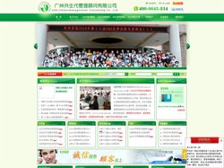 EHS培训,EHS咨询,EHS项目-【共生代管理顾问有限公司】