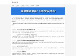天津保洁公司