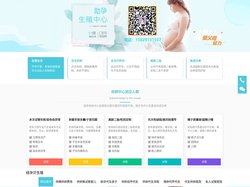 郑州失独代怀生子~郑州助孕价格表~供卵试管哪个医院好~纽孕贝生殖
