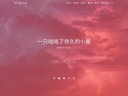 蓝冰小站