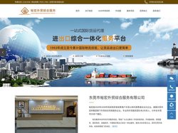 东莞1039市场采购_1039市场采购贸易_市场采购1039_东莞市裕宏供应链有限公司