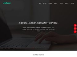新乡市睿智企业建站_新乡睿智企业建站服务提供商