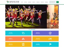 衡阳市青少年宫