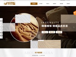 实木门厂家_整木定制加盟_原木门定制_山东实木复合门价格-山东欧思家木业有限公司