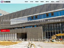沈阳幕墙公司_沈阳幕墙铝单板_沈阳幕墙安装维修【辽力泰幕墙】