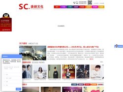 成都演艺公司/成都文化传播公司/成都演出公司/成都模特公司/四川演艺公司/四川文化传播公司/四川演出公司/四川模特公司/