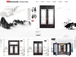 断桥铝门窗_铝合金仿古门窗_新中式仿古窗_徽派门窗_寺庙门窗_南京诗韵门窗有限公司
