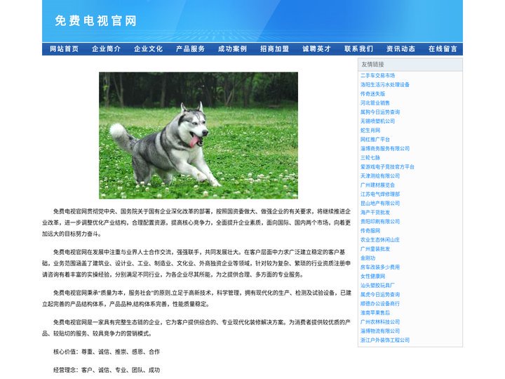 黑蚂蚁影院-蚂蚁影视-黑蚂蚁官网-黑蚂蚁免费电视