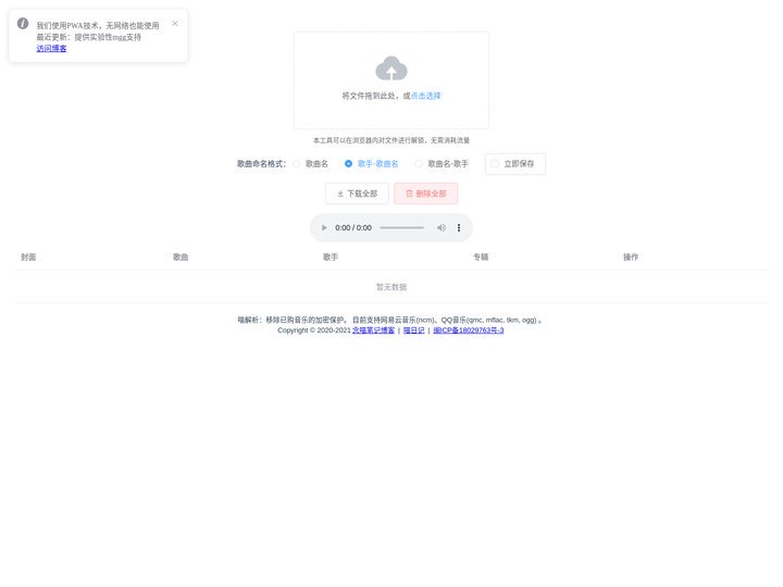 喵解析