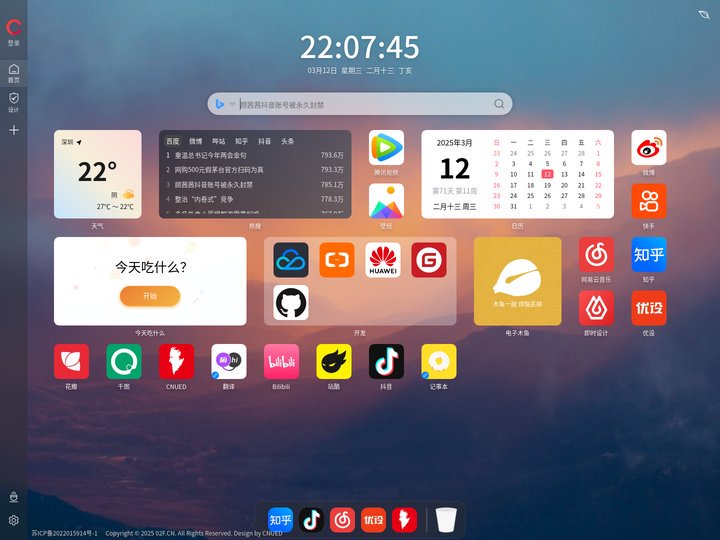 02F.CN标签页tab - Powered By 02f.cn 定制你的浏览器AI主页(新标签页)，让你的浏览器主页既