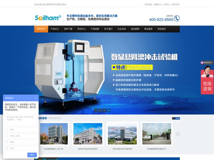 熔融指数仪价格 熔体流动速率仪厂家 熔融指数仪批发/供应-正航仪器