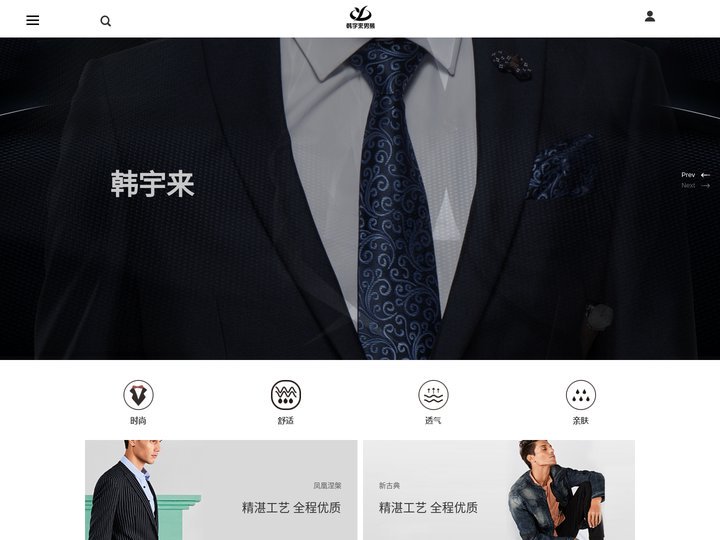 临沂多特服饰有限公司