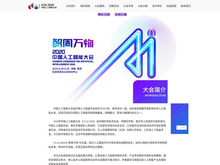 马上科普