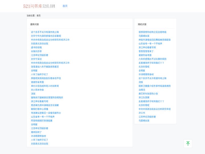 博文网 - 提供作文、古诗文、实用文、教案、句子等文学内容