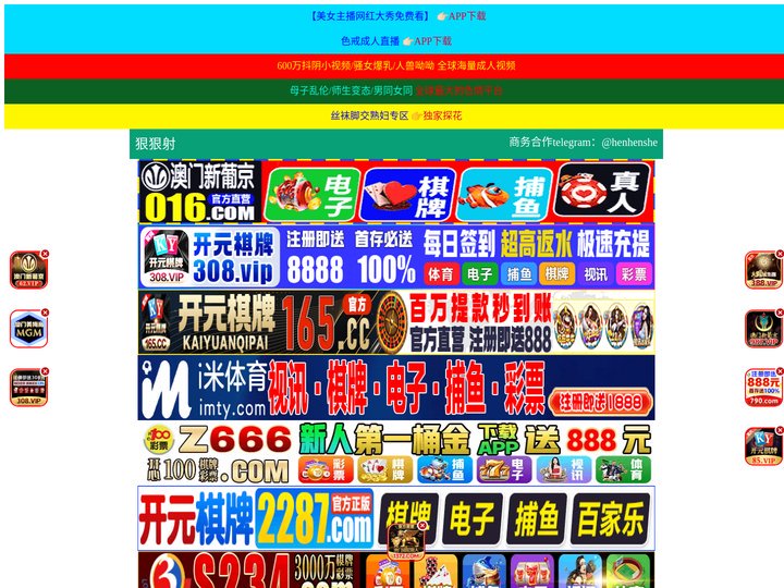 芜湖痹胃房产交易有限公司