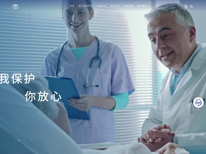 蓝帆外科