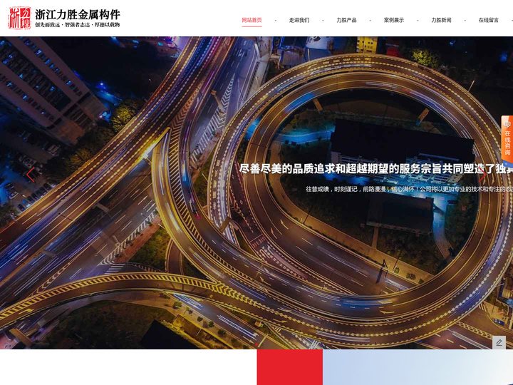 交通标志杆_公路标志杆_交安设施-浙江力胜金属构件有限公司