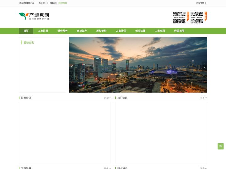 赢在托必