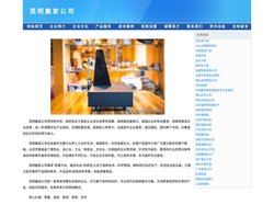 昆明搬家网-昆明搬家公司电话63326111-云南省搬家公司-昆明搬家公司收费标准-北市区搬家公司价