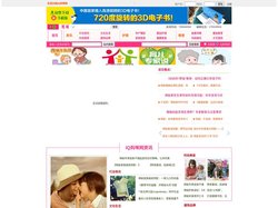 IQ妈咪网 - 做睿智的妈咪、育聪明的宝宝 - 惟翔资讯