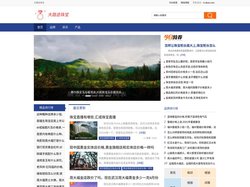 大路途珠宝 - 珠宝行业品牌资讯站