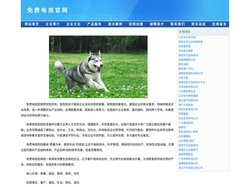 黑蚂蚁影院-蚂蚁影视-黑蚂蚁官网-黑蚂蚁免费电视