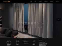 youzhuan品牌、背景音乐主机，家庭背景音乐系统，酒店背景音乐系统,吸顶喇叭,吸顶音箱品牌厂家-深圳市右转智能科技有