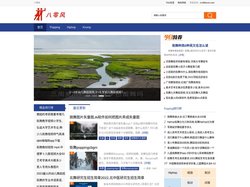 八零风 - 街舞教学视频音乐资料网站