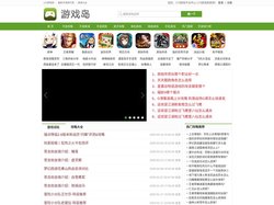 173游戏平台中心-173游戏网官网