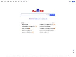 百度一下，你就知道