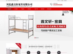高低床_学生床_公寓床_北京天津石家庄不锈钢床厂家-河北鑫文轩家具有限公司