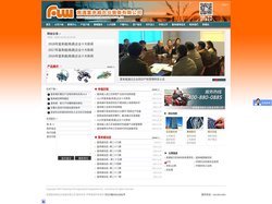 插秧机,移栽机-南通富来威农业装备有限公司