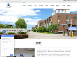 母线槽_密集型母线槽_低压封闭母线_上海母线厂家-上海上器集团母线桥架有限公司