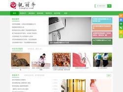 靓丽季 - 化妆步骤，美容养生，发型大全，完美形象的开始