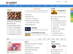 人生好运网 - 养生，阳宅风水，星座运势，蓬勃兴旺好运不断