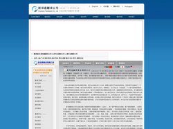 口译翻译|口译价格|专业口译|口译陪同|同声翻译|同声传译-交传翻译公司400-001-7928-上海-北京-广州-深圳