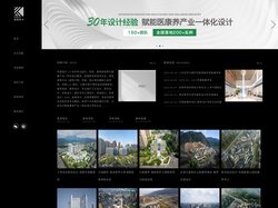 医院设计公司|养老院设计|医康养项目设计|养老公寓设计|科图建筑设计