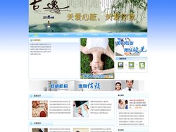 心功能不全