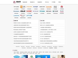 局域网路由器设置 路由器ip 局域网