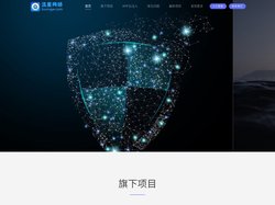 流星网络 - 发现运营开发的美