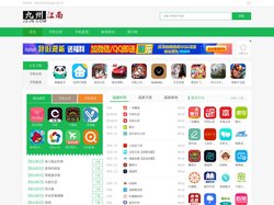 财神爷站 - 免费收录常用App，分享全球常用App大全网站下载！